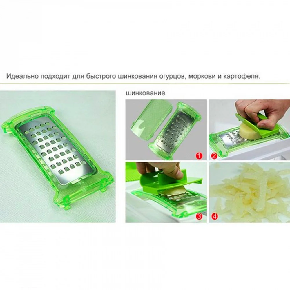 Овощерезка DELTA многофункциональная "Nicer Dicer Plus"