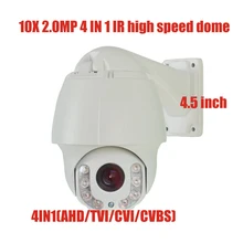 Free shipping New 2MP IR 50M 10x Optical Zoom AHD TVI CVI CVBS 4 In 1