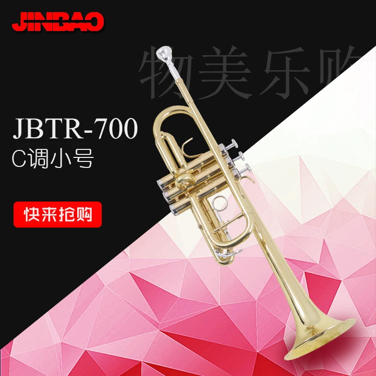 

Original JinBao Brand Professional Trumpet C Tone Adjust JBTR-700 Lacquer Trompete Trompeta Musical Instruments Tromba