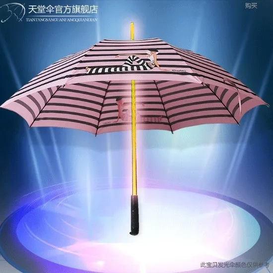 Strip pink umbrella cool girl umbrella led light umbrella electric