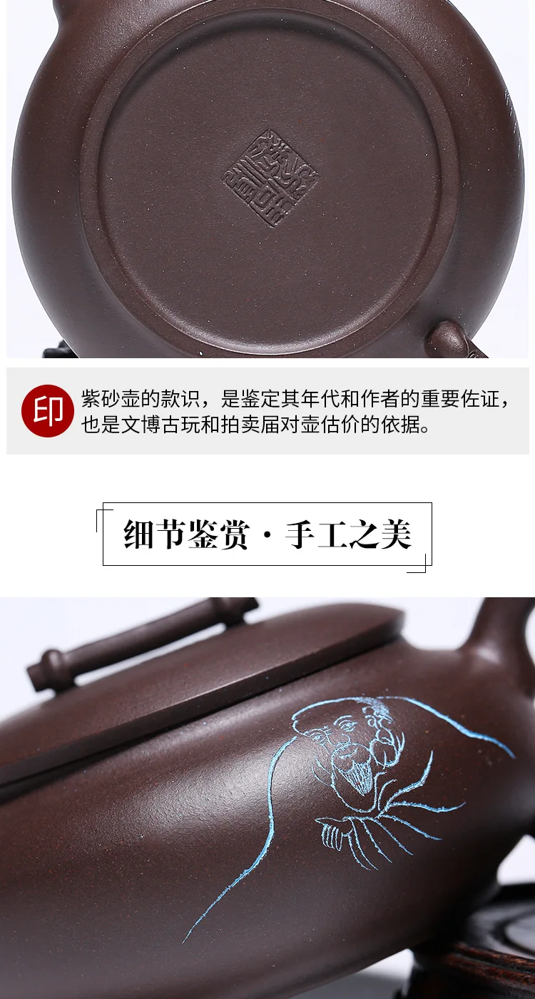 Yixing Famous Authentic Purple Sand Pot Raw Ore Old Zisha Mud Bamboo Row Engraved Character Dharma Teapot Gift Lettering Tea Set