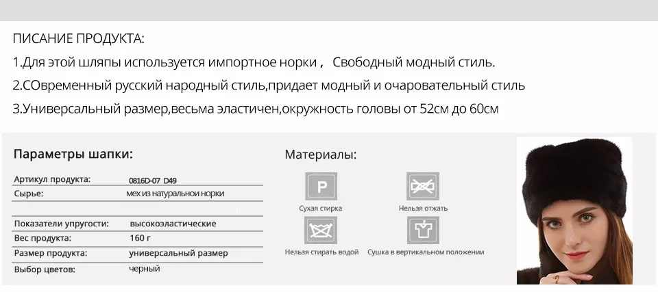 Высший сорт норки меховые шапки Из Натуральной Кожи меховые шапки для женщин Моды Теплая зима Черный меховые шапки русская меховая шапка