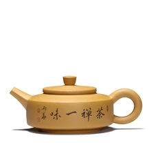 220 мл Аутентичные Исин фиолетовый глина Чай горшок сырой руды Винтаж Керамика Zisha pu'er Чай Чайник Китайский кунг-фу Чай комплект Зелёный чай pots