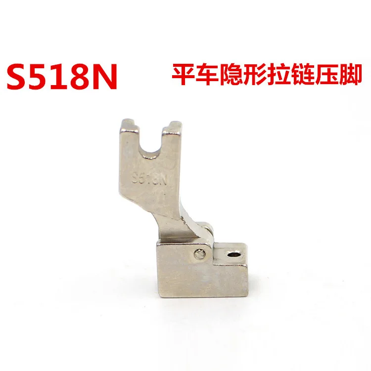 

Industrial sewing machine sewing machine with invisible zipper foot flat on the hidden zipper steel presser foot S518