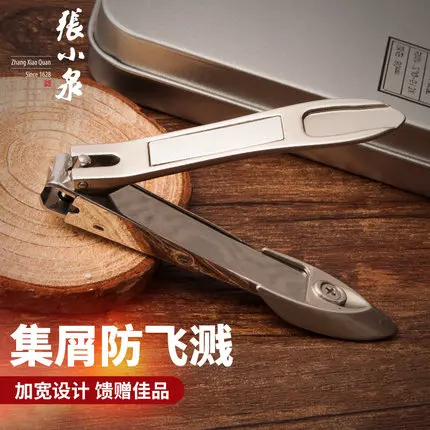 

Single Large Nail Clipper with File Nail Clipper Nails Manicure Splash Toe Clipper