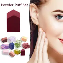 15 шт. пуховка-губка для макияжа пуховка Влажная и сухая красота яйцо Косметическая основа BB крем косметические инструменты прочный порошок слоеный набор
