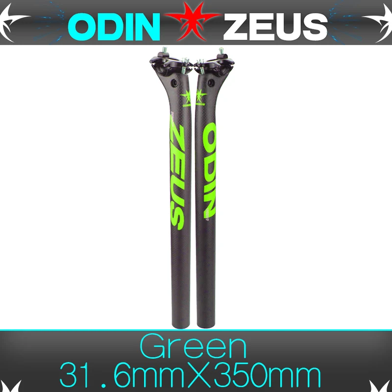 Odinzeus ультра легкий супер сила MTB/дорожный велосипед Подседельный штырь из углеродного волокна для велосипеда параллельно седлодержателях 27,2/30,8/31,6*350/400 мм - Цвет: Green 31.6x350mm