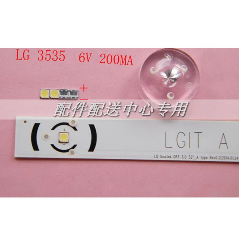 lg3535-beads