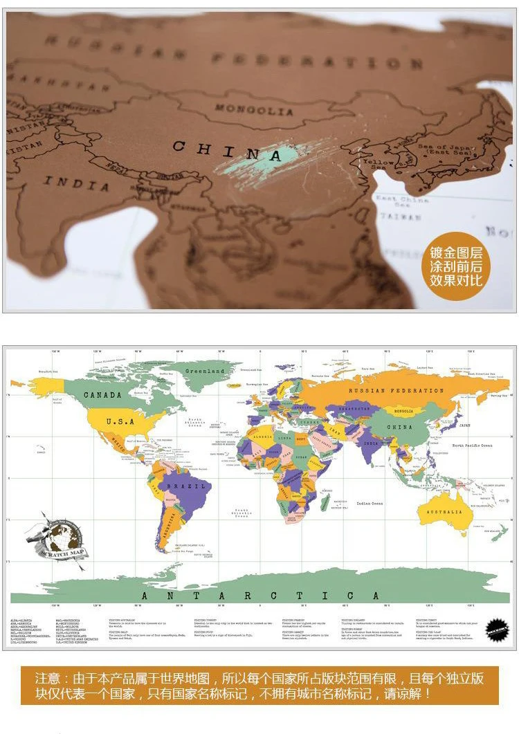 Новая креативная Роскошная стираемая карта мира портативная карта мира карта путешествия подарок 153