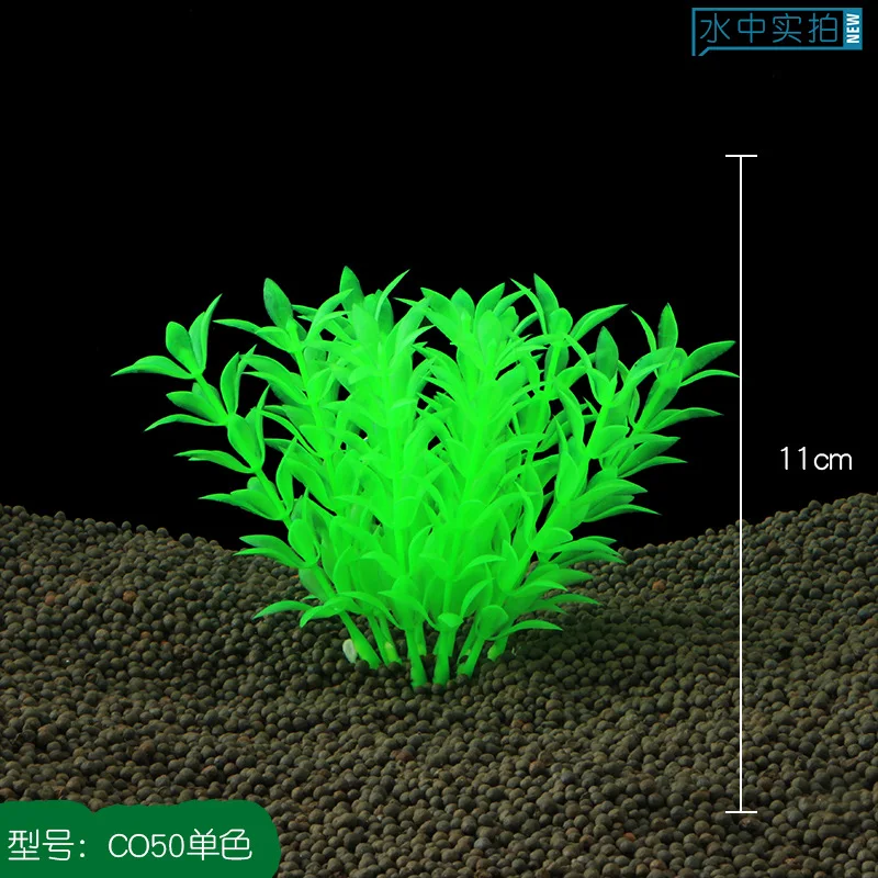 6pcs/Lot * Wholesale aquarium supplies fish tank aquarium landscaping plastic simulation water grass CO50