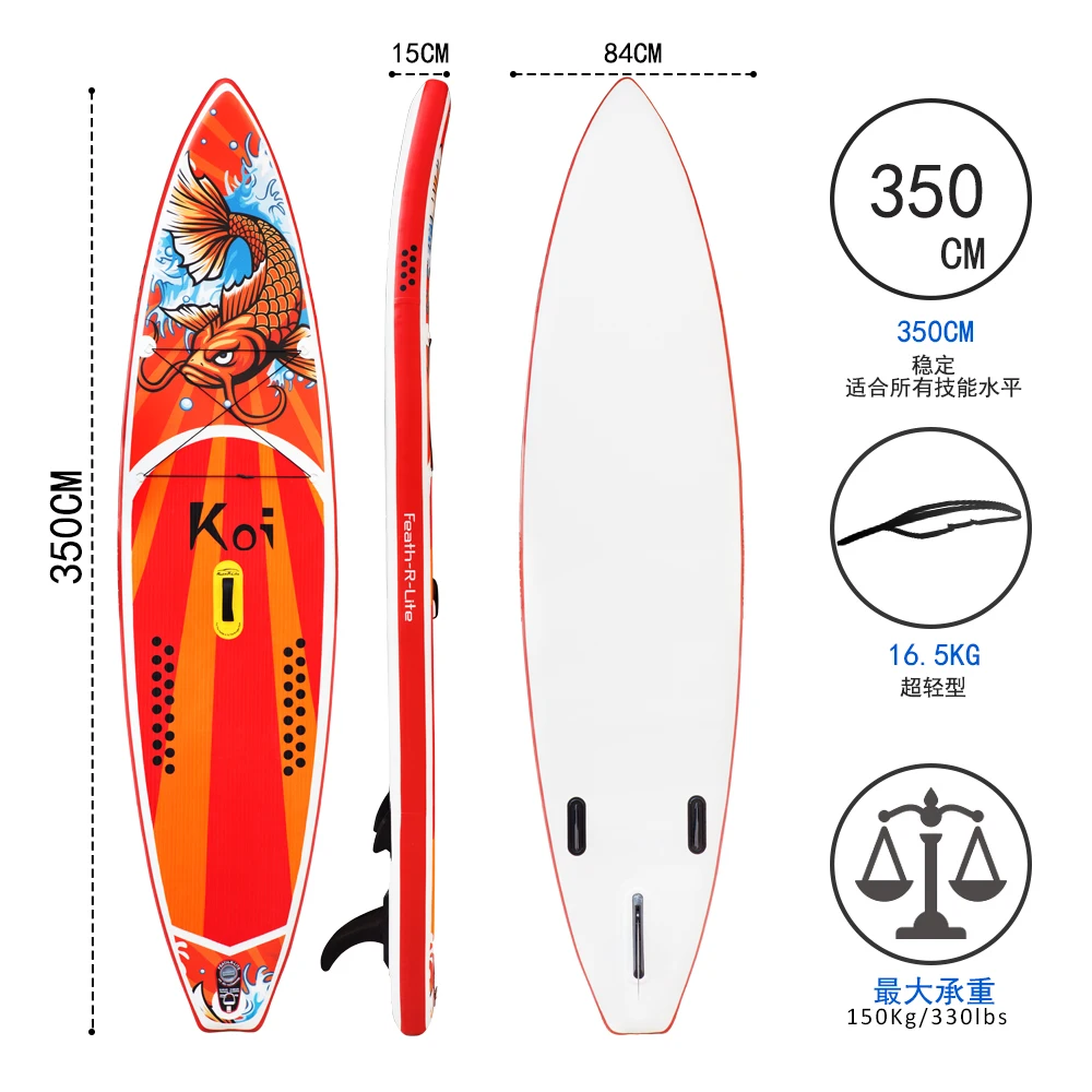 Сап борда кои. Sup Board FUNWATER Koi 11,6. Доска sup Board надувная Koi 350x84x15 см. Sup доска FUNWATER. Sup Board FUNWATER Koi 350*84*15.