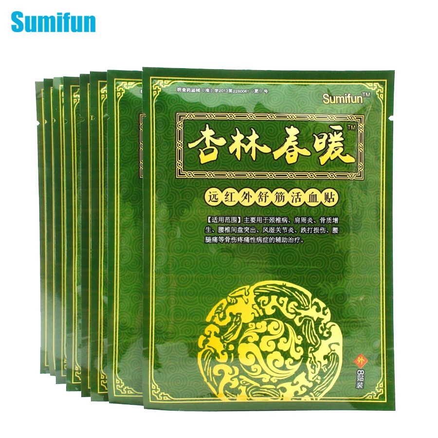 

48Pcs/6Bags Far IR Treatment Chinese Medical Plaster Pain Relief Patch 10*13 cm to Relieve Joint Pain Health Care Product K00806