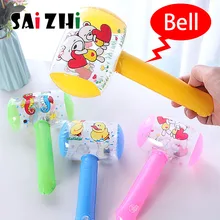 Saizhi 1 шт. мультяшный надувной молоток воздушный молоток с колокольчиком детские надувные игрушки SZ0427