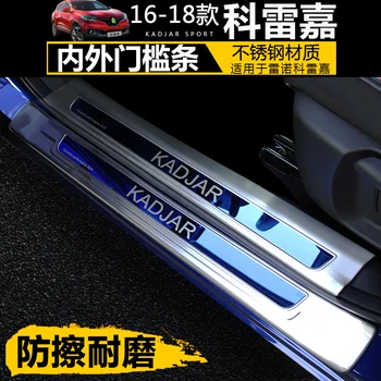 

High-quality stainless steel Plate Door Sill Welcome Pedal Car Styling Accessories For Renault Kadjar 2015 2016 2017 2018