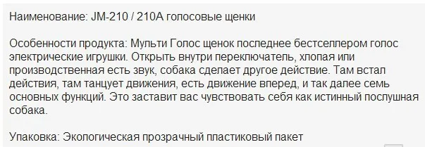 Звук управления электронные игрушки акустическая собака голос по уходу за детьми робот робот игрушки собак плюшевые хаски подарок для детей игрушки для детей