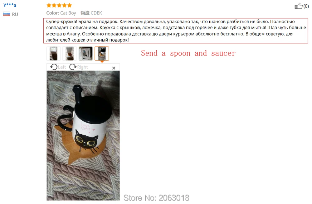 QQ20180716210147