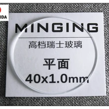 1 набор Плоских набора круглых прозрачных ленточек часы минеральное Стекло 1,0/1,2/1,5/2,0 мм толщиной