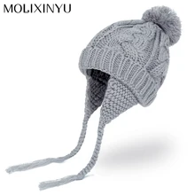 MOLIXINYU детская зимняя шапка с помпонами для мальчиков и девочек, детская теплая вязаная шапка, шапка для новорожденного, модная Милая шапка для младенцев
