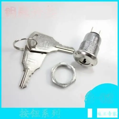 

5SETS Electronic Key switch Power On Off lock unlock key Terminal connectors