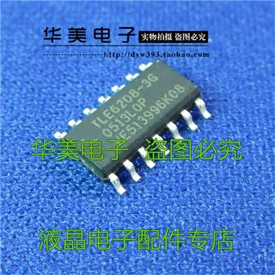 

TLE6208-3 g car chip computer board