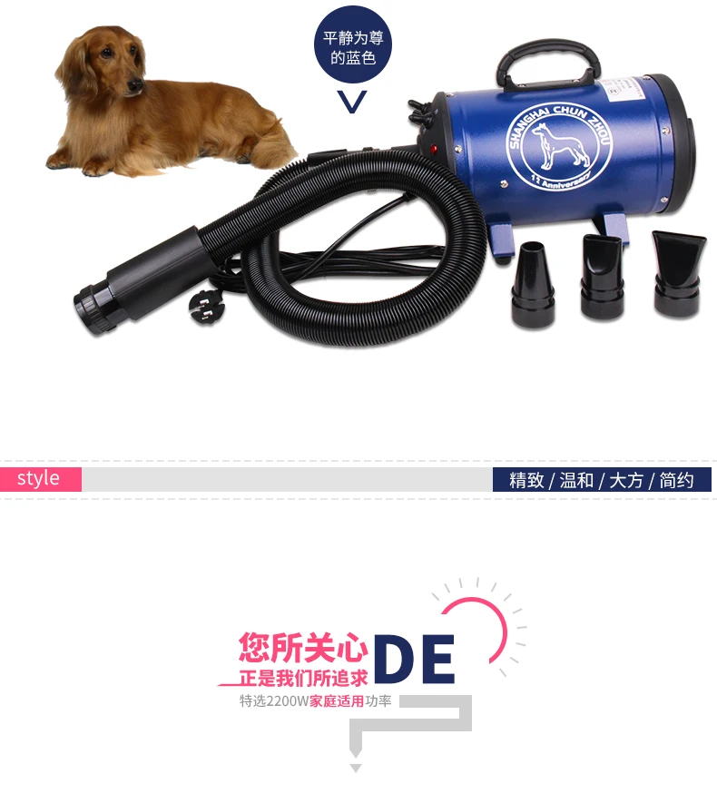 Secador de Cabelo Ventilador do Duto de ar de Água Adequado para Cães Grandes e Pequenos Secador Aquecedor Fornecimentos Artefato Pet 2 High Quality Eletrodomésticos