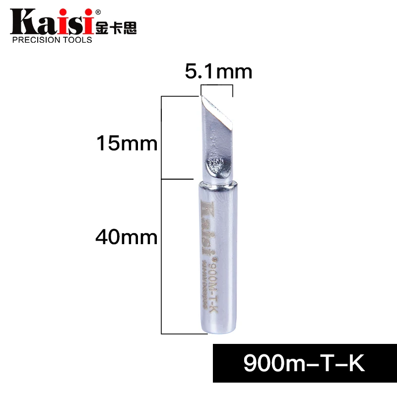 Kaisi 900m-T 60 Вт паяльное жало Электрический паяльник для подключения к s 936 Замена