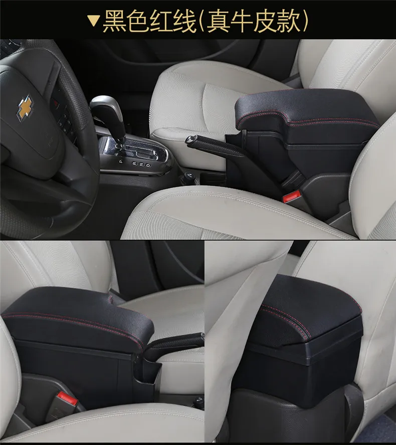 YUZHIWEN для Chevrolet Cruze подлокотник коробка Chevrolet Cruze 2009- Универсальный центральный ящик для хранения аксессуары для модификации