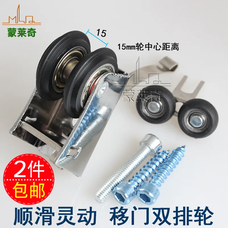 double pulley sliding door pulley sliding door old wardrobe door wide