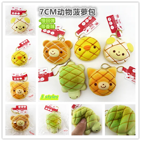 7CM