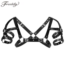 Мужские трусы из искусственной кожи, Регулируемая Грудь, лямка на плечо, бондаж с кнопками для косплея, Костюмы для ролевых игр