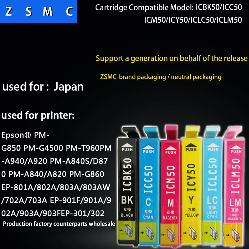 

6pcs Compatible epson ic6cl50 icbk50 ink cartridge for EP-301 printer