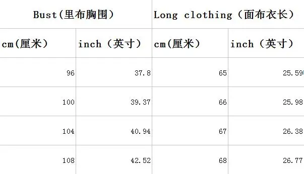 QQ20170828184214