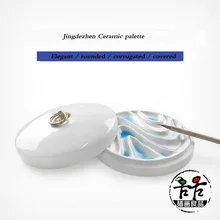 Jingdezhen керамическая палитра круглый покрытый гофрированный палитра гофрированный пигментный диск с покрытым пигментным диском