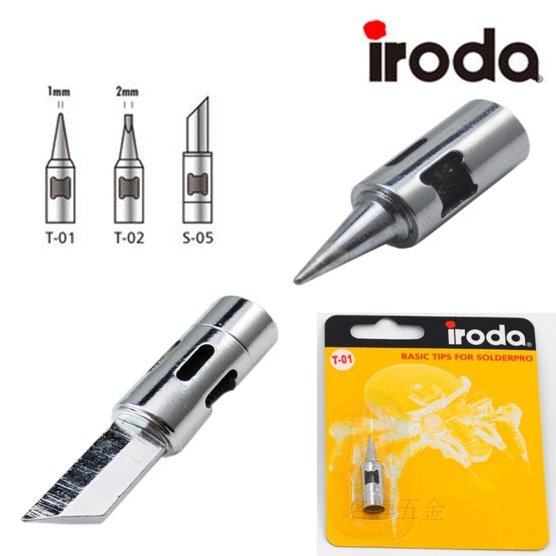 Тайвань Iroda PRO-50 жало паяльника T-01 T-02 S-05 газовый сварочный наконечник очищайте жало паяльника