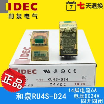 

Genuine IDEC and Spring Relay RU4S-D24 DC24 6A+ Lock Rod 14 Feet Four Open Four Closed 54P