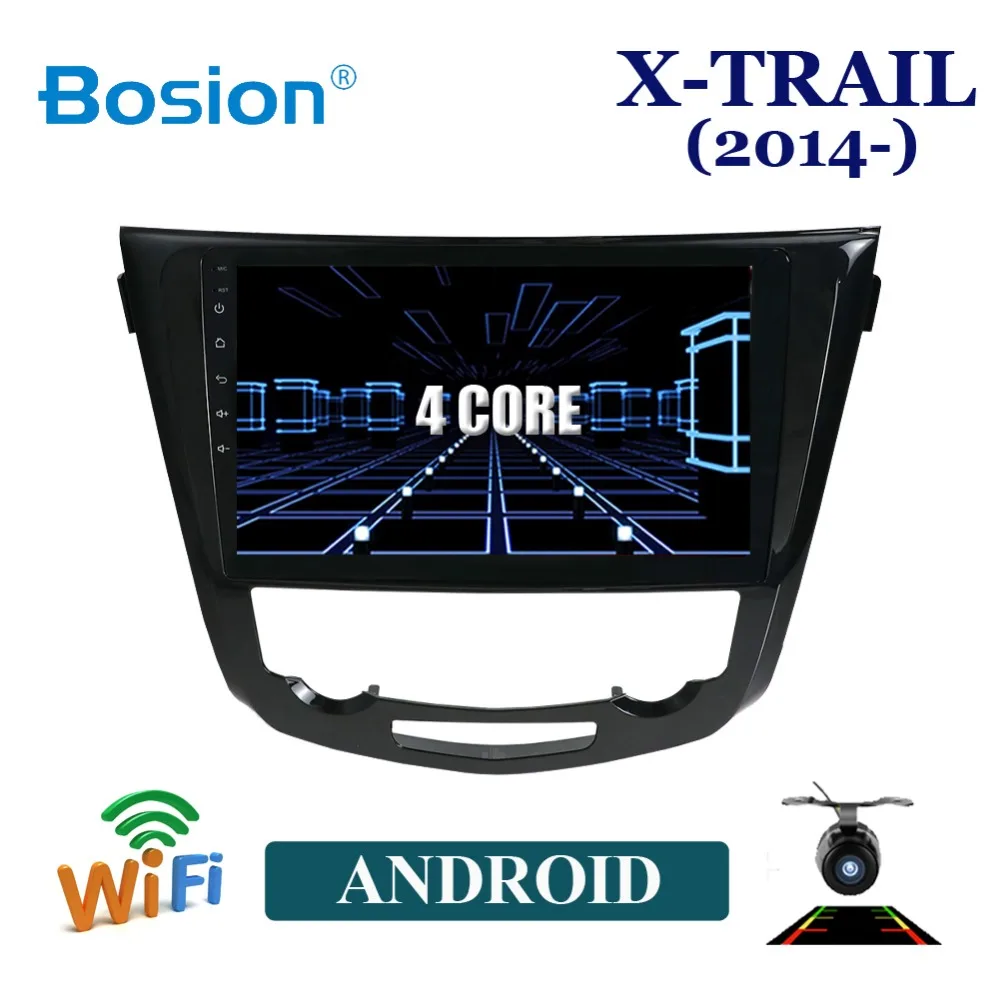 Perfect Bosion 4/8 core 2 din android 9 car radio multimedia player for Nissan X-Trail 2014 - stereo radio gps navigation navi wifi SWC 0