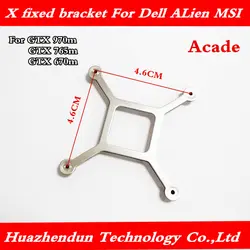 Новый MXM ноутбук графическая карта кронштейн n карта крест задний кронштейн для Alienware gtx765m gtx980m 965 gtx970 Бесплатная доставка