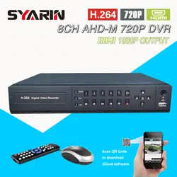 AHD 720 P 1.0mp 25fps реального времени записи HDMI 1080 P DVR 8ch видеонаблюдения Hybrid H.264 8-канальный AHD-M DVR NVR T-G08D7PB05