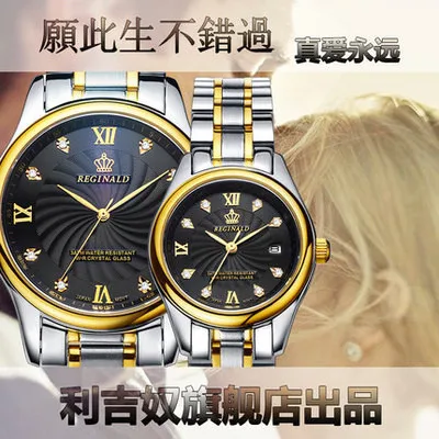 watch brand men