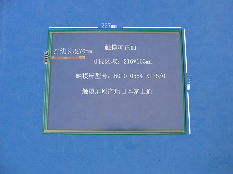 N010-0554-X126/01 N010-0554-X022 сенсорный экран стеклянная панель