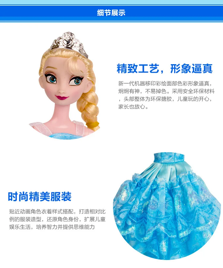 Disney Toys For Kids Fashion Anime Dolls Frozen Cartoon Princess Anna And Elsa Dolls Toys Models Juguetes Tq0120