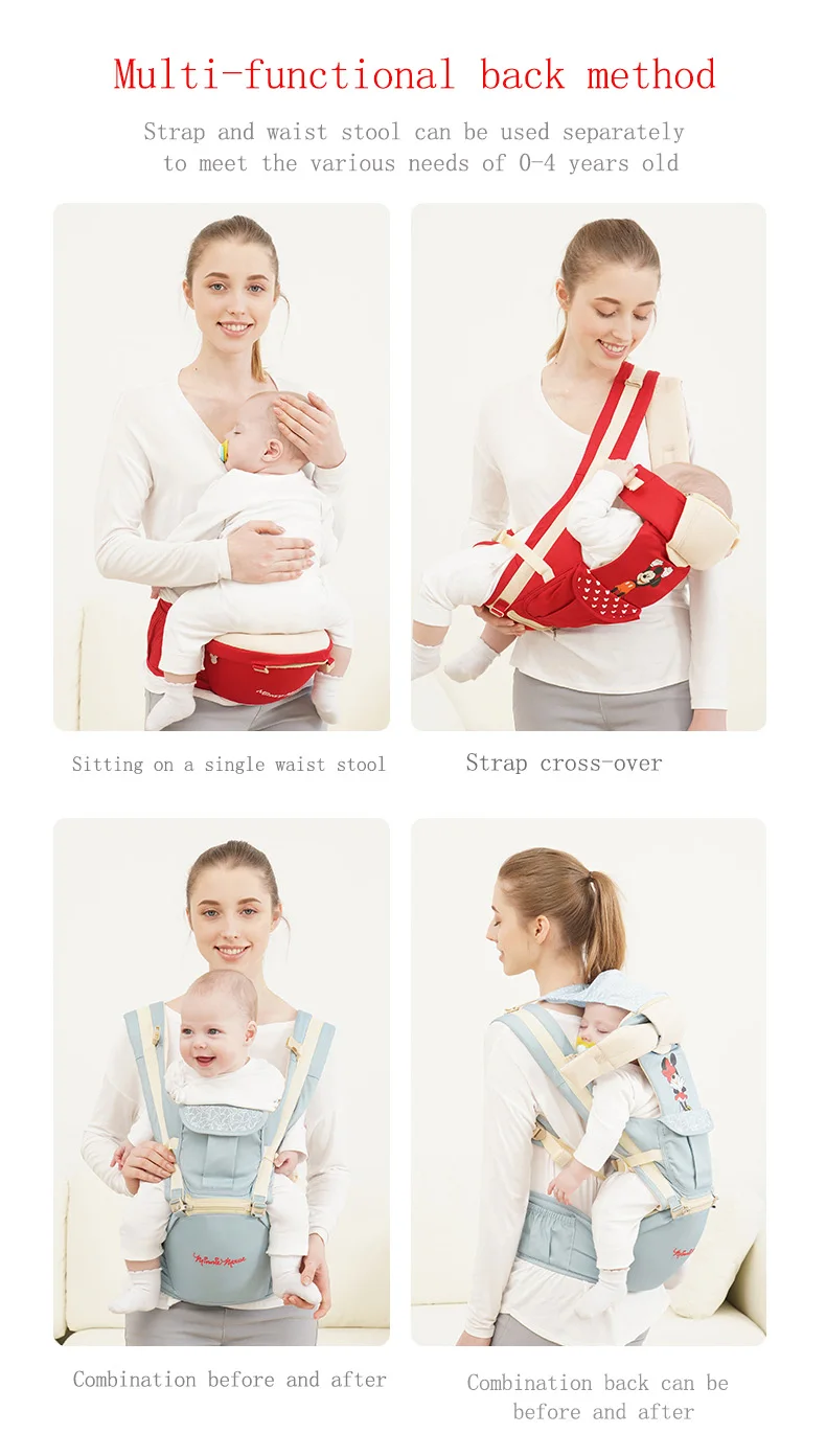 Disney Ergonomic Baby Carrier Backpack Infant Sling Toddler Waist Wrap Carrier Baby Holder Kangaroo Hipsit Minnie newborns 360