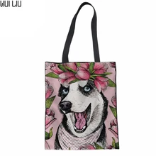 Хаски 3D печать Женская многоразовая хозяйственная сумка женская книга Сумка bolsa feminina bolso mujer для девочек