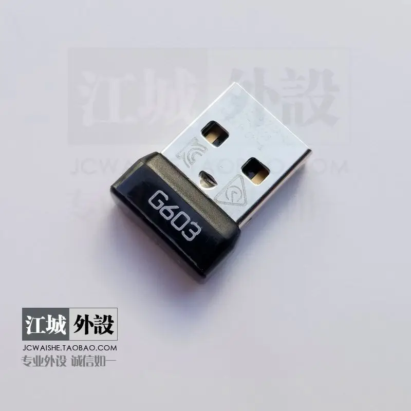 usb-приемник, usb-адаптер, передатчик для logitech G903, G403, G900, G703, G603, G602, G PRO, беспроводной приемник для мыши