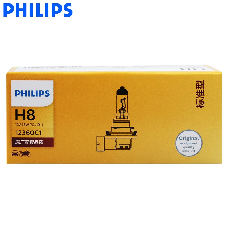 Philips H8 12 в 35 Вт оригинальное качество Автомобильные противотуманные фары