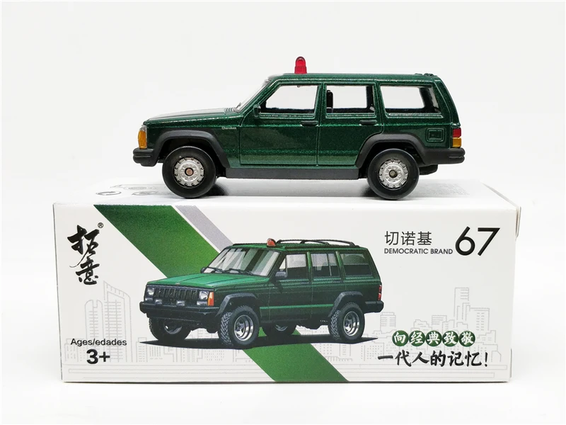 1:57 Beijing Jeep Grand Cherokee литья под давлением модель автомобиля