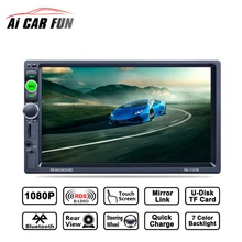 RK-7157B 7inch 2DIN Car Bluetooth MP5 Player Steering Wheel Control Rear View Camera FM / AM / RDS / BT Car Radio Media Player