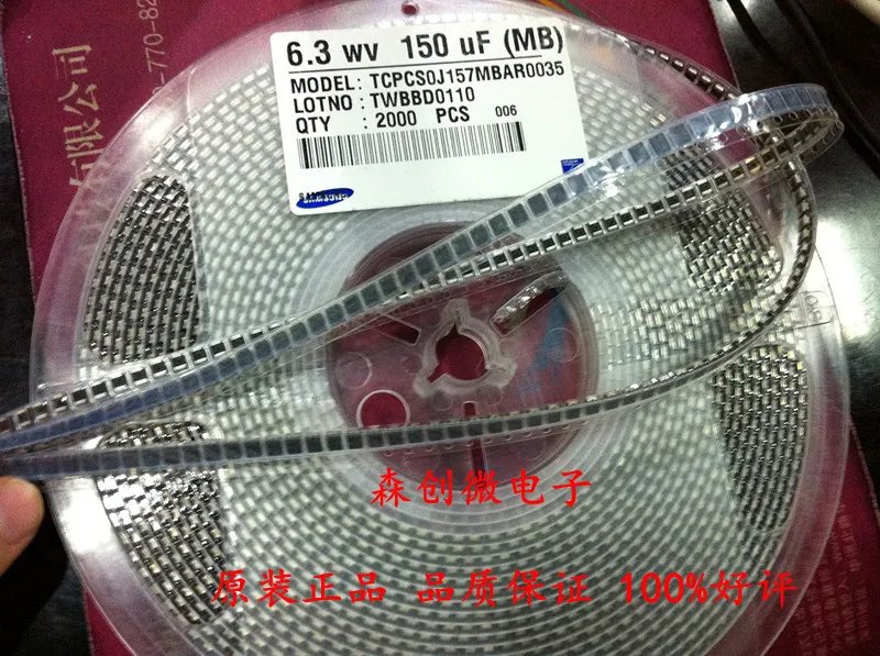 

Original samsung SMD tantalum capacitor 6.3 V 150 uf TCPCS0J157MBAR0035 B type