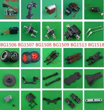 Subotech bg1513 bg1518 bg1506 bg1507 bg1508 bg1509 rc carro peças de reposição do motor receptor servo engrenagem diferencial amortecedor ect
