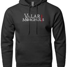 Valar Morghulis/мужская толстовка с надписью «Игра престолов», мужская Толстовка на весну и зиму, новая теплая флисовая толстовка с капюшоном для мужчин, sudadera hombre